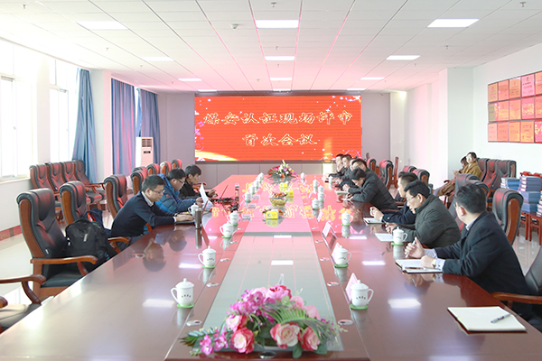 Warmly Welcome The National Coal Safety Expert Group To China Coal Group On-Site Review