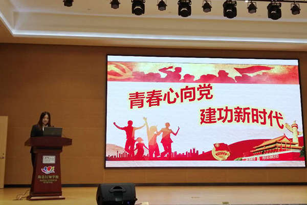 China Coal Group Youth League Committee Participate In The Theme Of The 100th Anniversary Of The May Fourth Movement In Jining High-Tech Zone