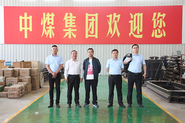 Warmly Welcome The Mine Equipment Maintenance Safety Certification Experts To Visit The China Coal Group