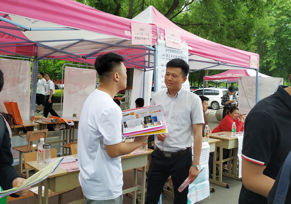 China Coal Group Is Invited To The Special Recruitment Fair For College Graduates In Jining City