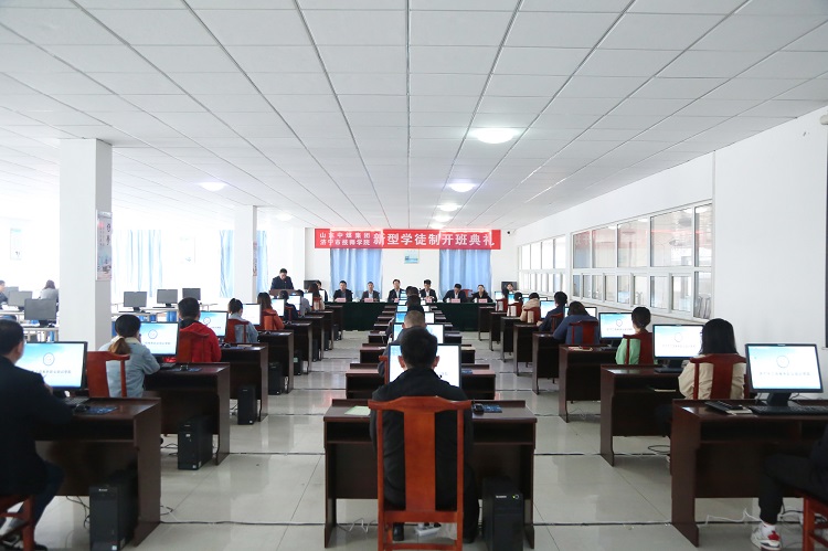 China Coal Group And Jining Technician College New Apprenticeship Training Opening Ceremony Held