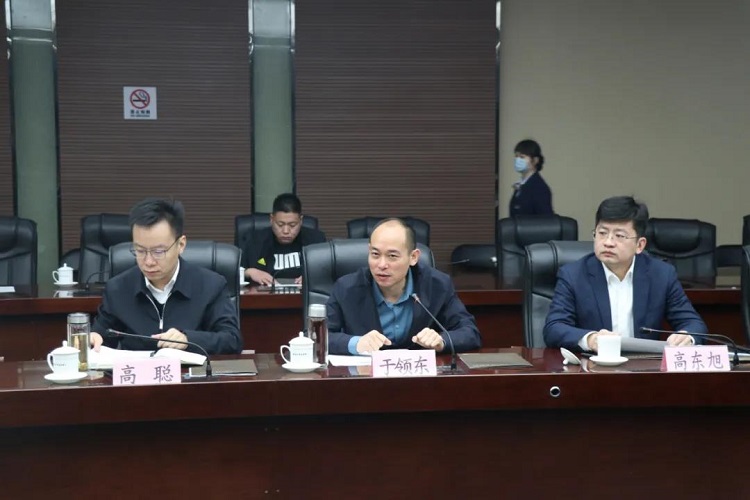 China Coal Group Is Invited To Participate In The Preparatory Meeting Of Jining Youth E-commerce Alliance