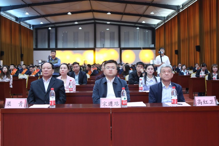 China Coal Group International Labor Day Commendation Conference