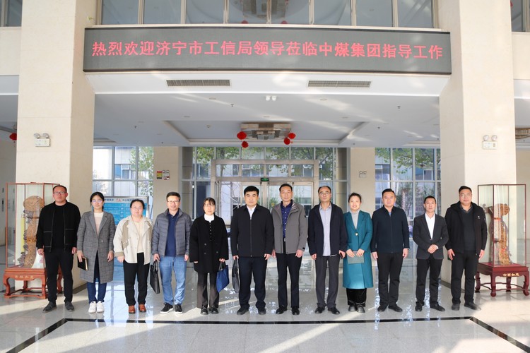 Jining City Industry And Information Technology Bureau Visited China Coal Group